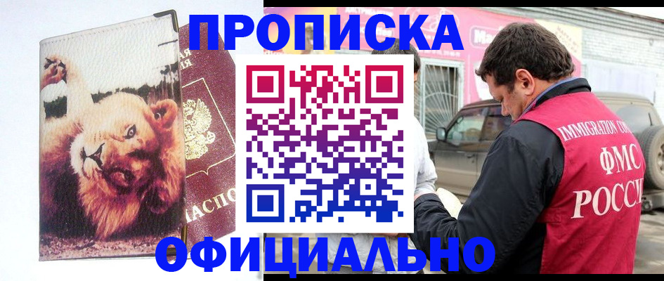 регистрация для дет. сада в Борзе